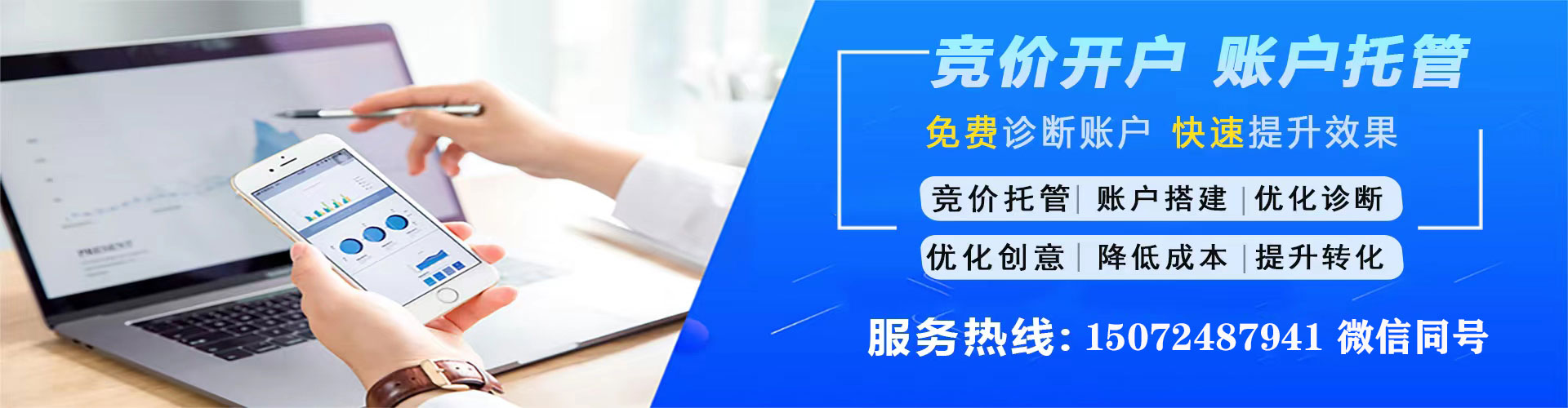 大观竞价排名