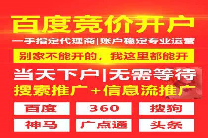 成功案例：SEM代运营服务公司助力企业低成本营销