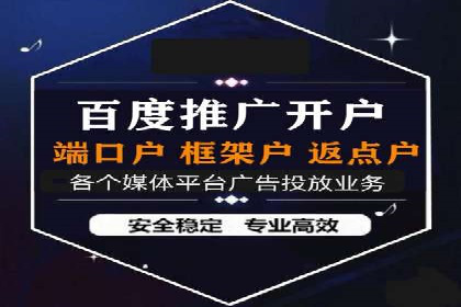 案例研究：用百度推广实现线上线下同步营销