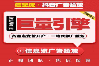 信息流代理案例：打造个性化广告体验